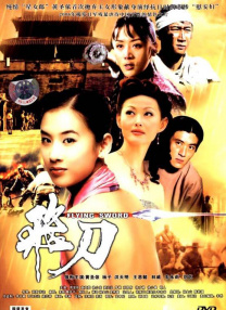 日本精品国语自产拍在线观看